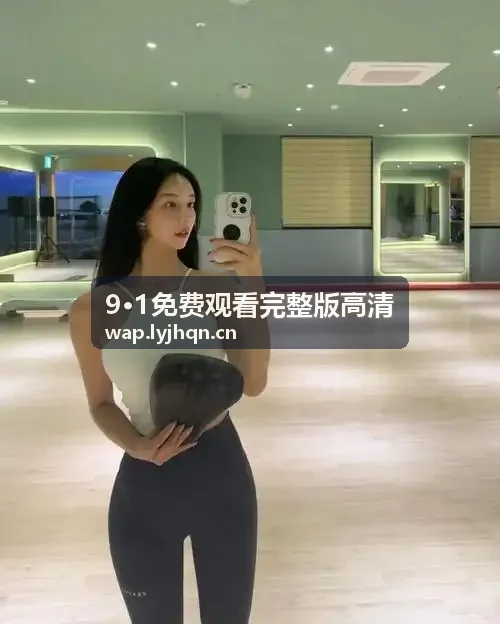 双飞娘俩国语版全集免费观看本地化网络节点监控
